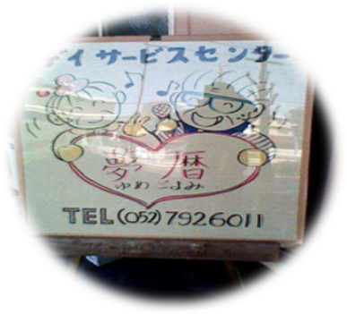 画像の説明 画像の説明